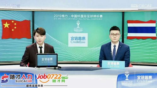 宜信普惠信息咨詢北京隨州分公司 專業(yè)金融信息咨詢服務(wù)，助力地方經(jīng)濟(jì)發(fā)展