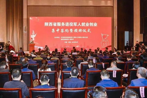 退役軍人就業(yè)創(chuàng)業(yè) 金融信息咨詢服務(wù)助力大步向前